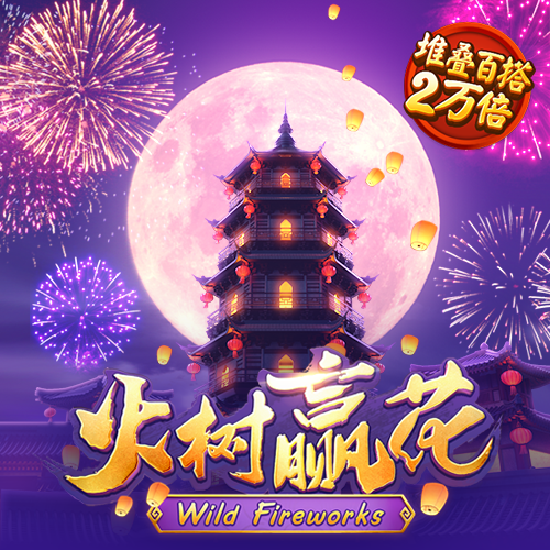 台风摩羯登陆 大雨“横着走”