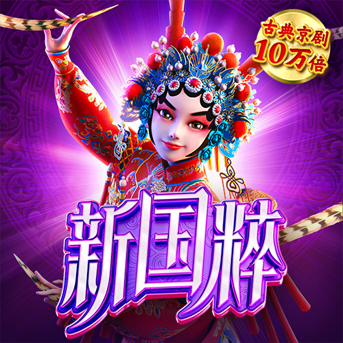 季学军：山芋干的记忆