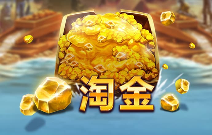 音乐侠客戴荃清唱《悟空》